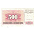 Banknote, Bosnia - Herzegovina, 500 Dinara, 1994, 1994-08-15, KM:14A, EF(40-45)