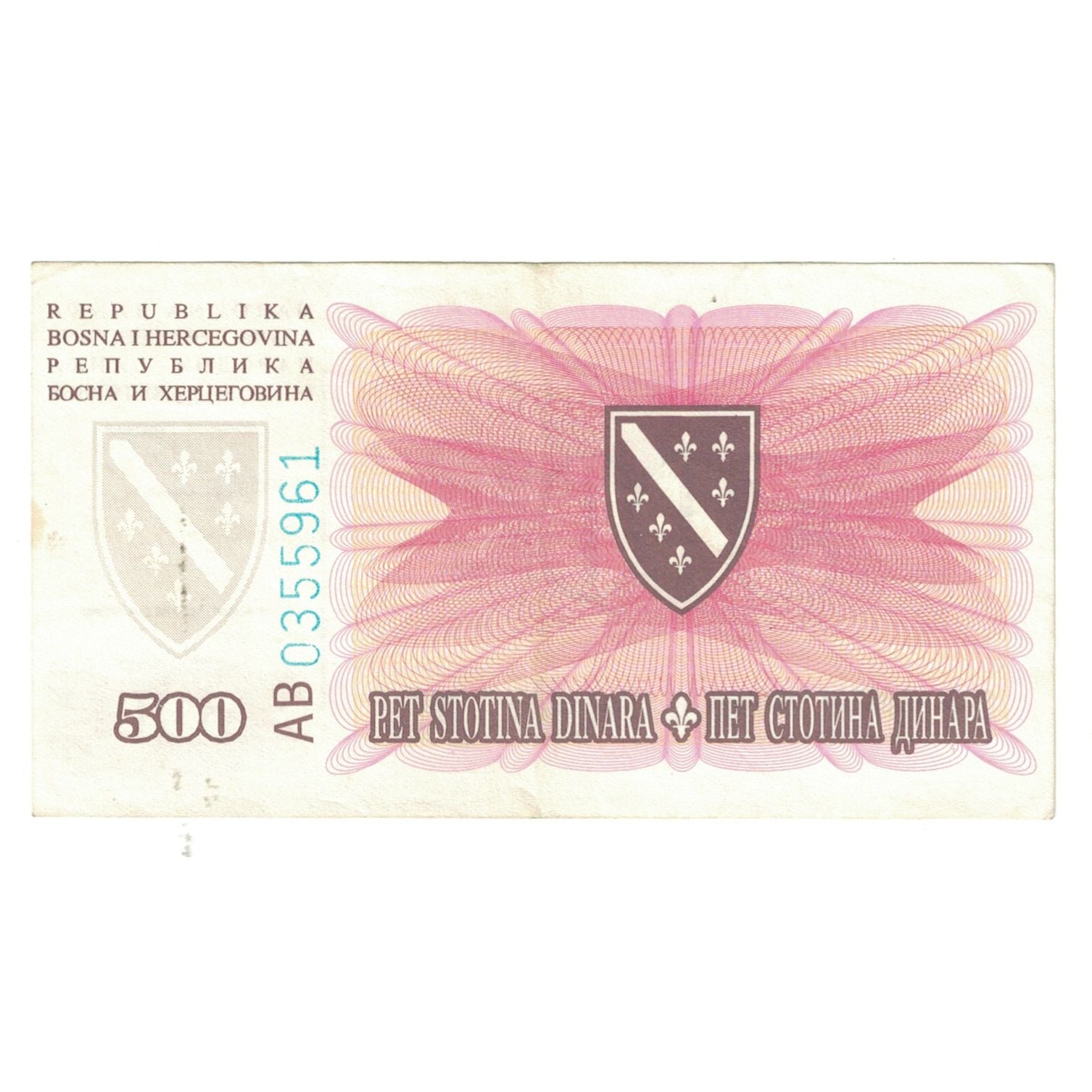 Banknote, Bosnia - Herzegovina, 500 Dinara, 1994, 1994-08-15, KM:14A, EF(40-45)