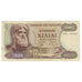 Banknote, Greece, 1000 Drachmai, 1970, 1970-11-01, KM:198a, VF(30-35)