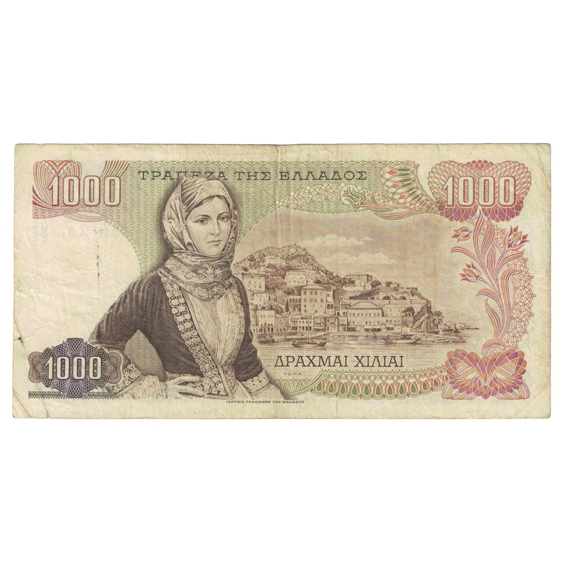 Banknote, Greece, 1000 Drachmai, 1970, 1970-11-01, KM:198a, VF(30-35)