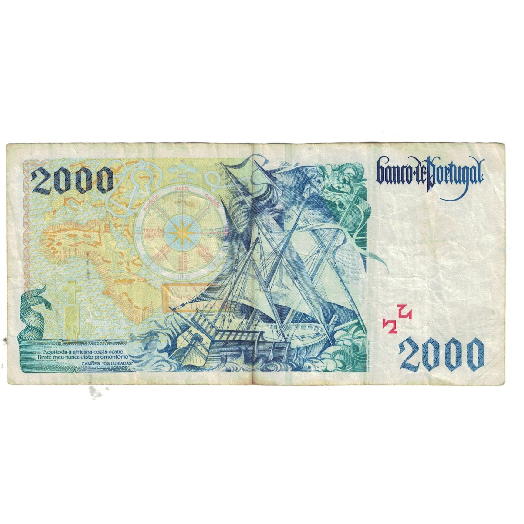 Banknote, Portugal, 2000 Escudos, 1996, 1996-02-01, KM:189c, EF(40-45)