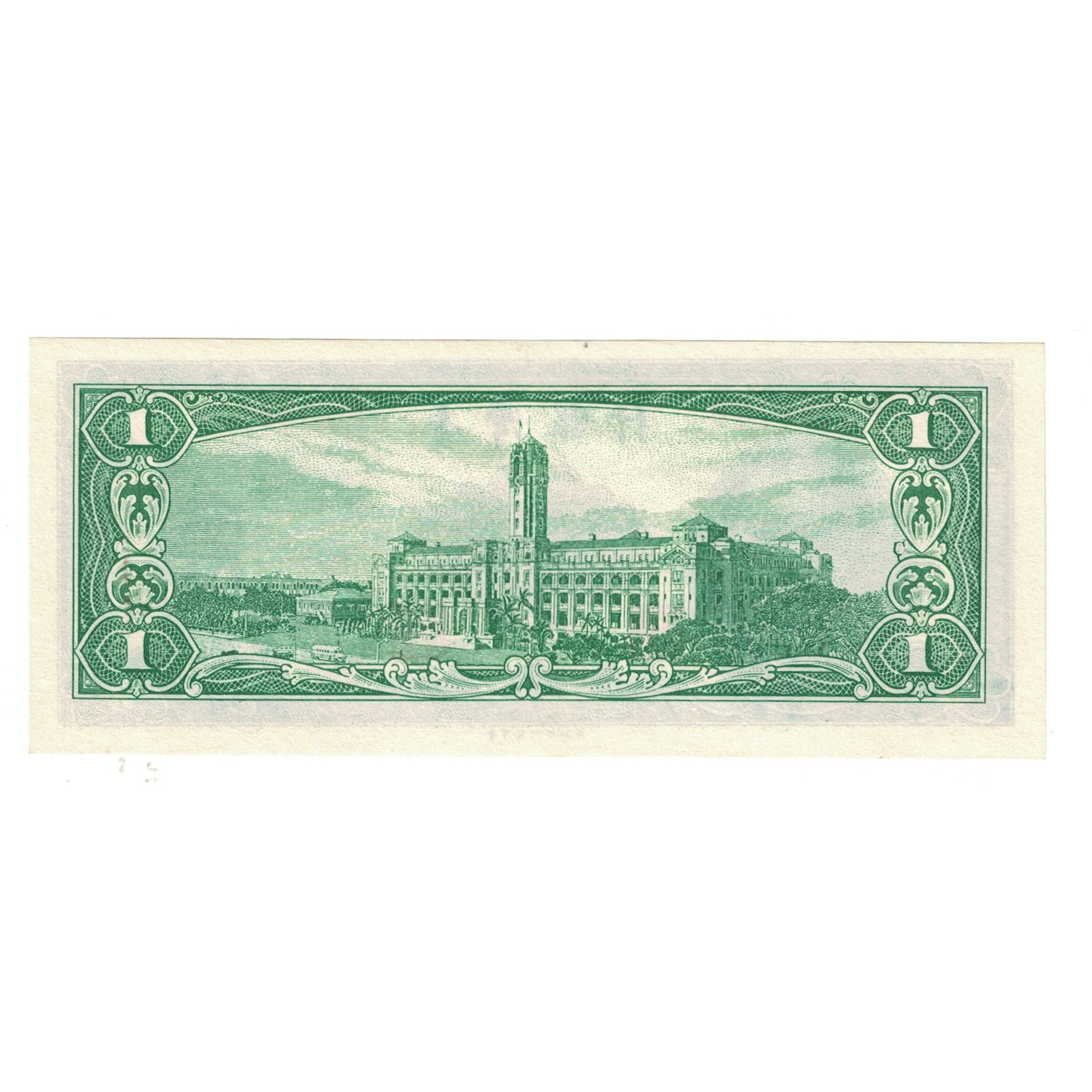 Banknote, China, 1 Yüan, 1961, UNC(65-70)
