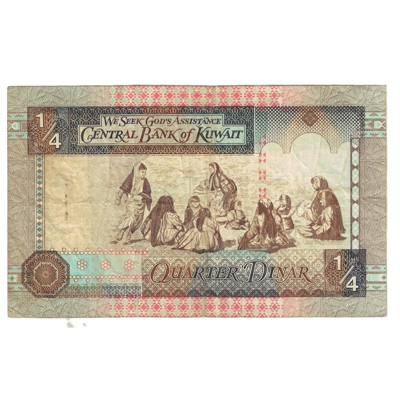 Banknote, Kuwait, 1/4 Dinar, KM:23a, EF(40-45)