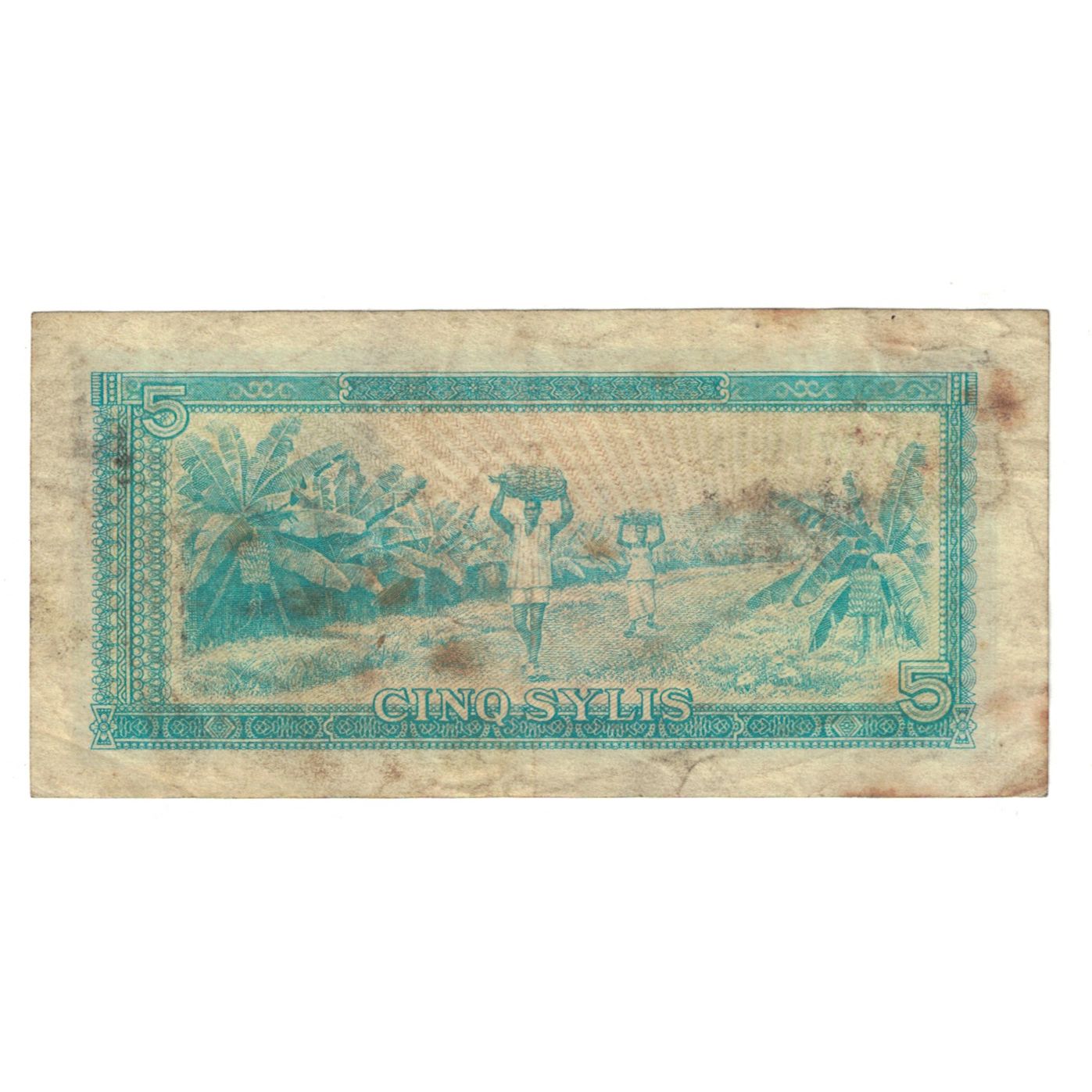 Geldschein, Guinea, 5 Sylis, 1980, KM:22a, S