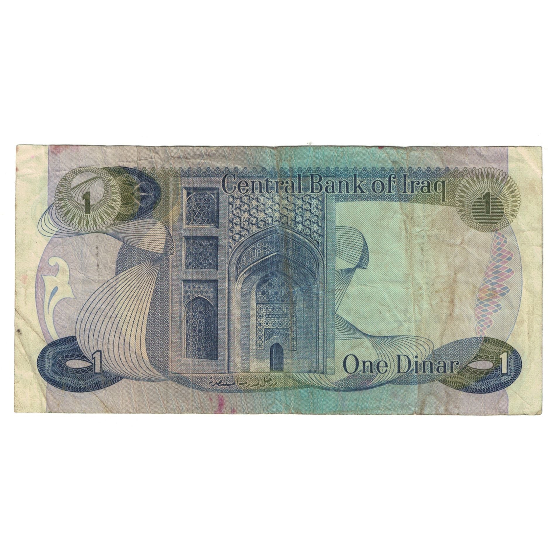 Banknote, Iraq, 1 Dinar, KM:63a, VF(30-35)
