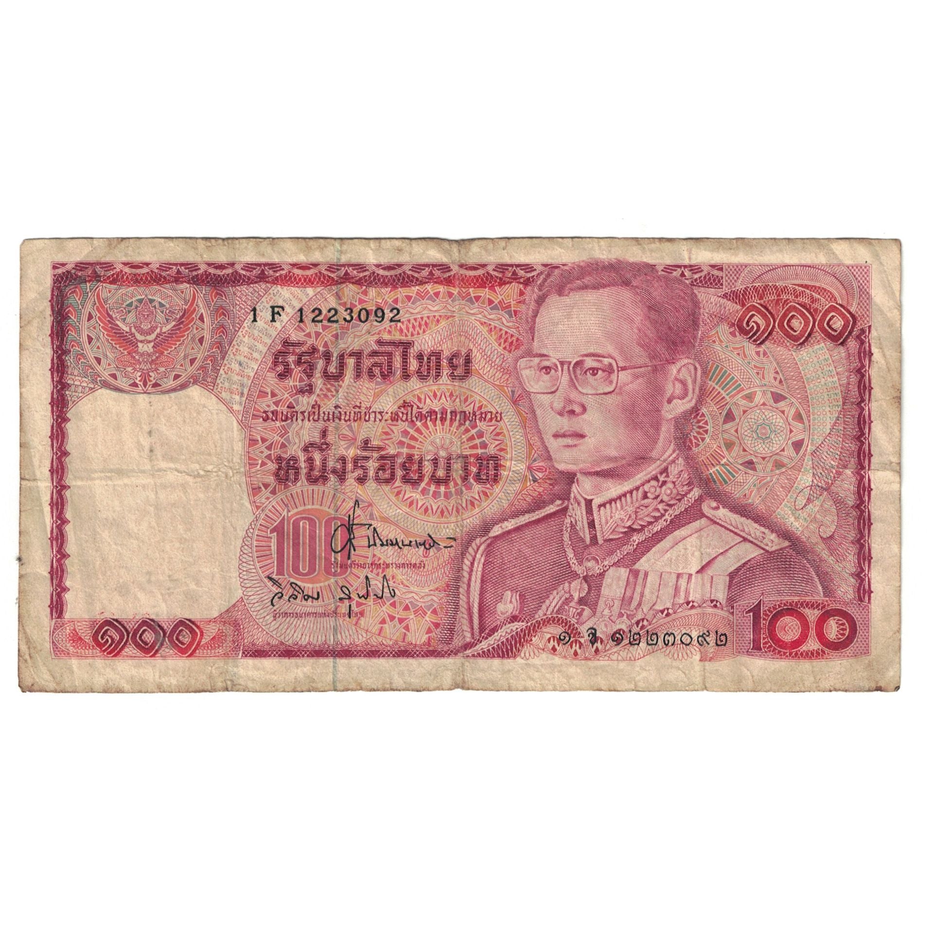 Banconote, Thailandia, 100 Baht, KM:89, MB
