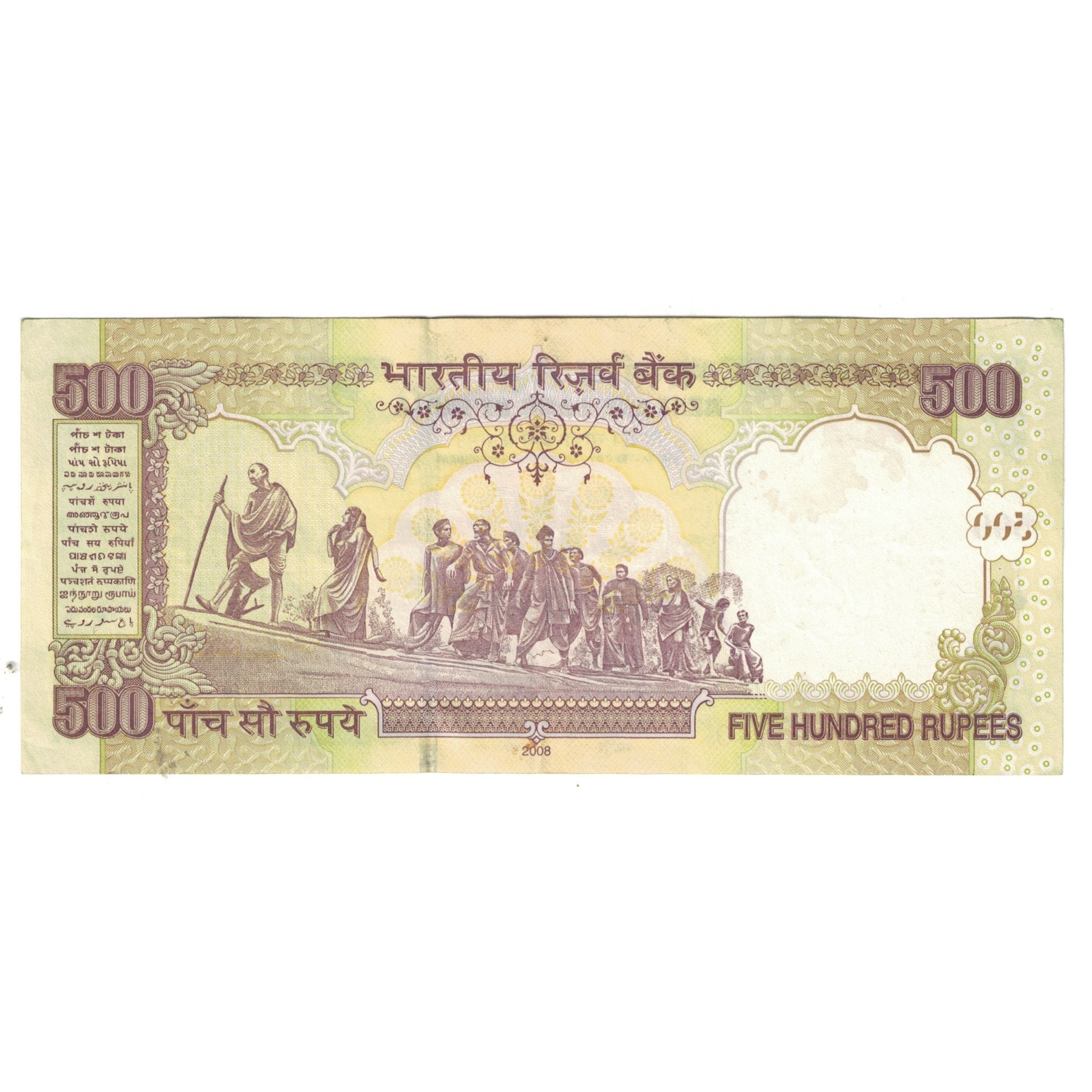 Banknote, India, 500 Rupees, KM:99b, AU(55-58)