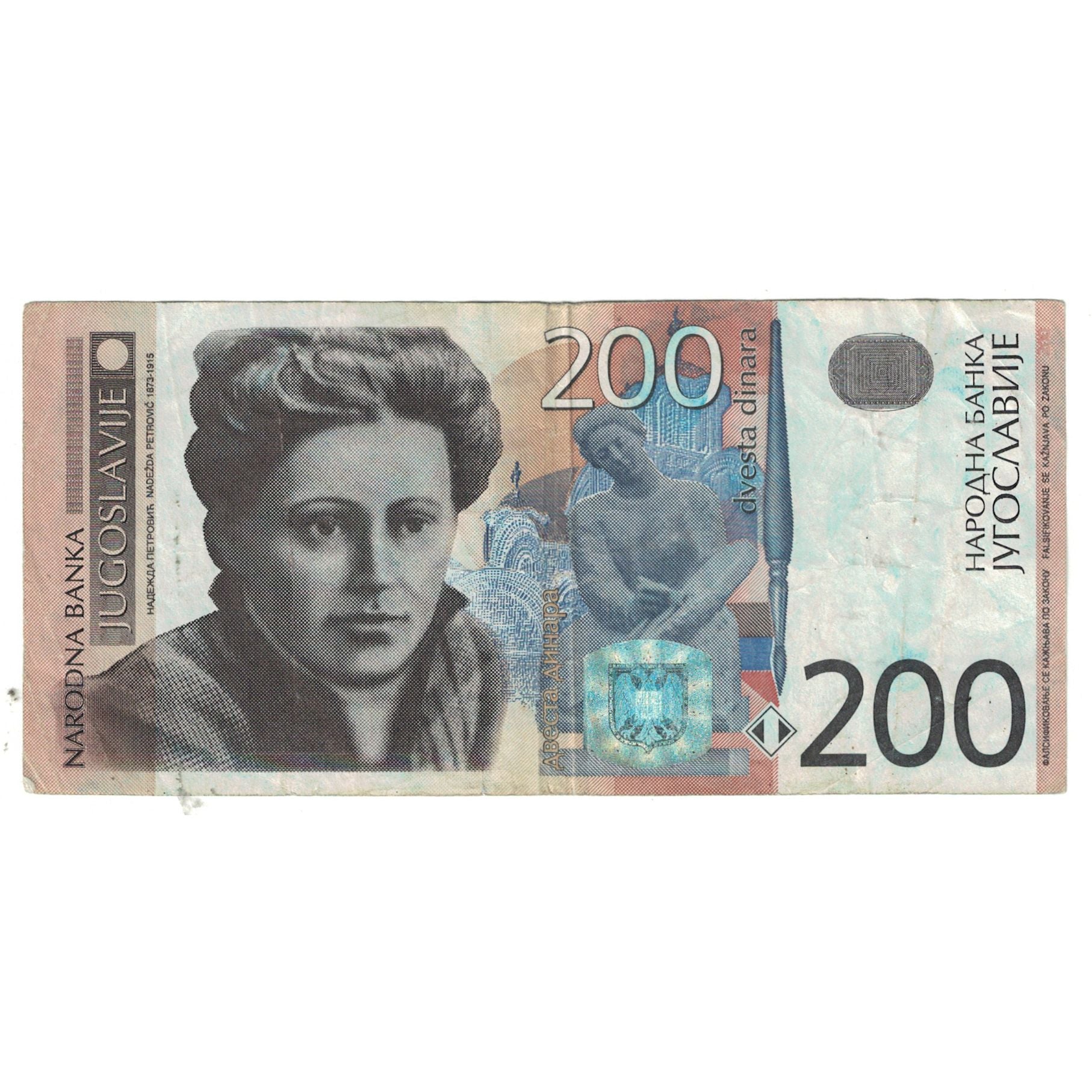 Banknote, Yugoslavia, 200 Dinara, 2001, KM:157a, EF(40-45)