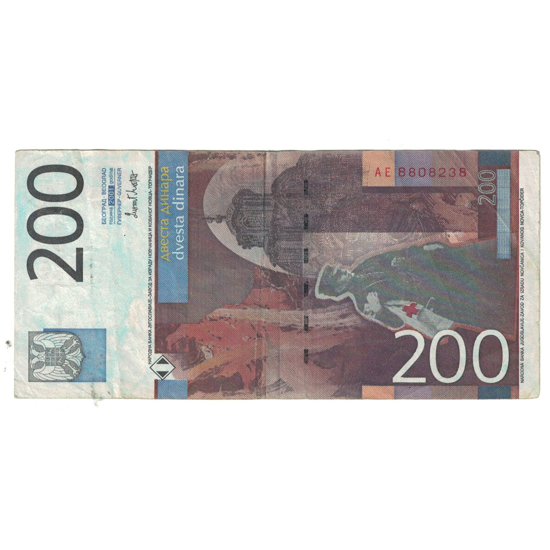 Banknote, Yugoslavia, 200 Dinara, 2001, KM:157a, EF(40-45)