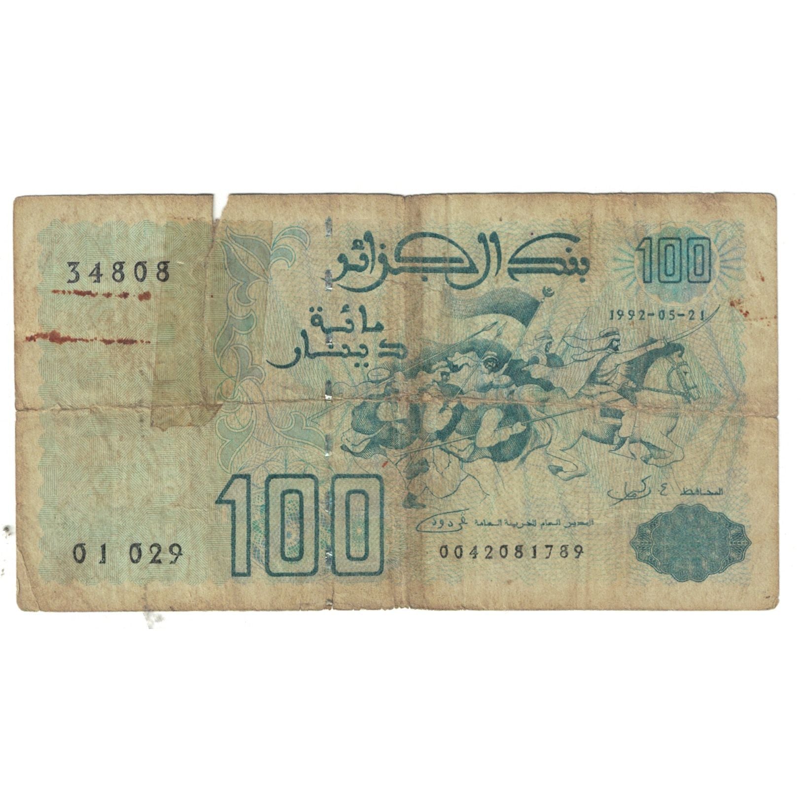 Banknote, Algeria, 100 Dinars, 1992, 1992-05-21, KM:137, F(12-15)
