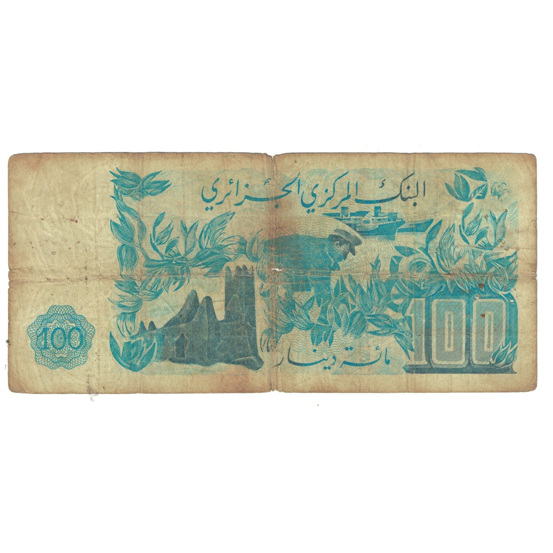 Banknote, Algeria, 100 Dinars, 1981, 1981-11-01, KM:131a, F(12-15)