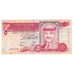 Banknot, Jordania, 5 Dinars, KM:25a, EF(40-45)
