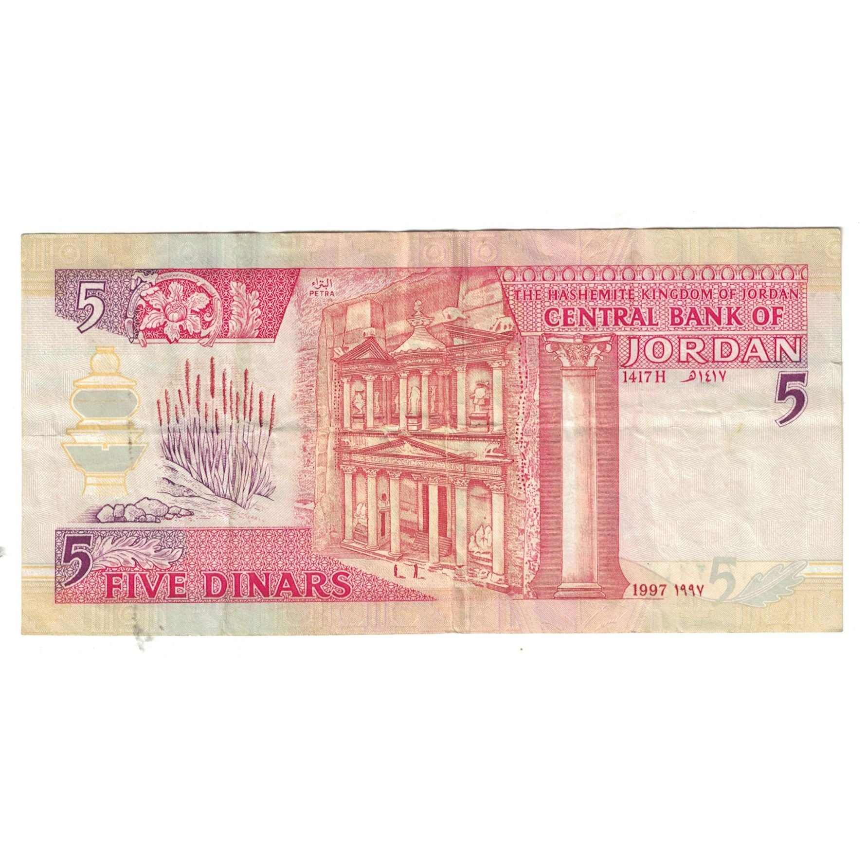 Banknot, Jordania, 5 Dinars, KM:25a, EF(40-45)