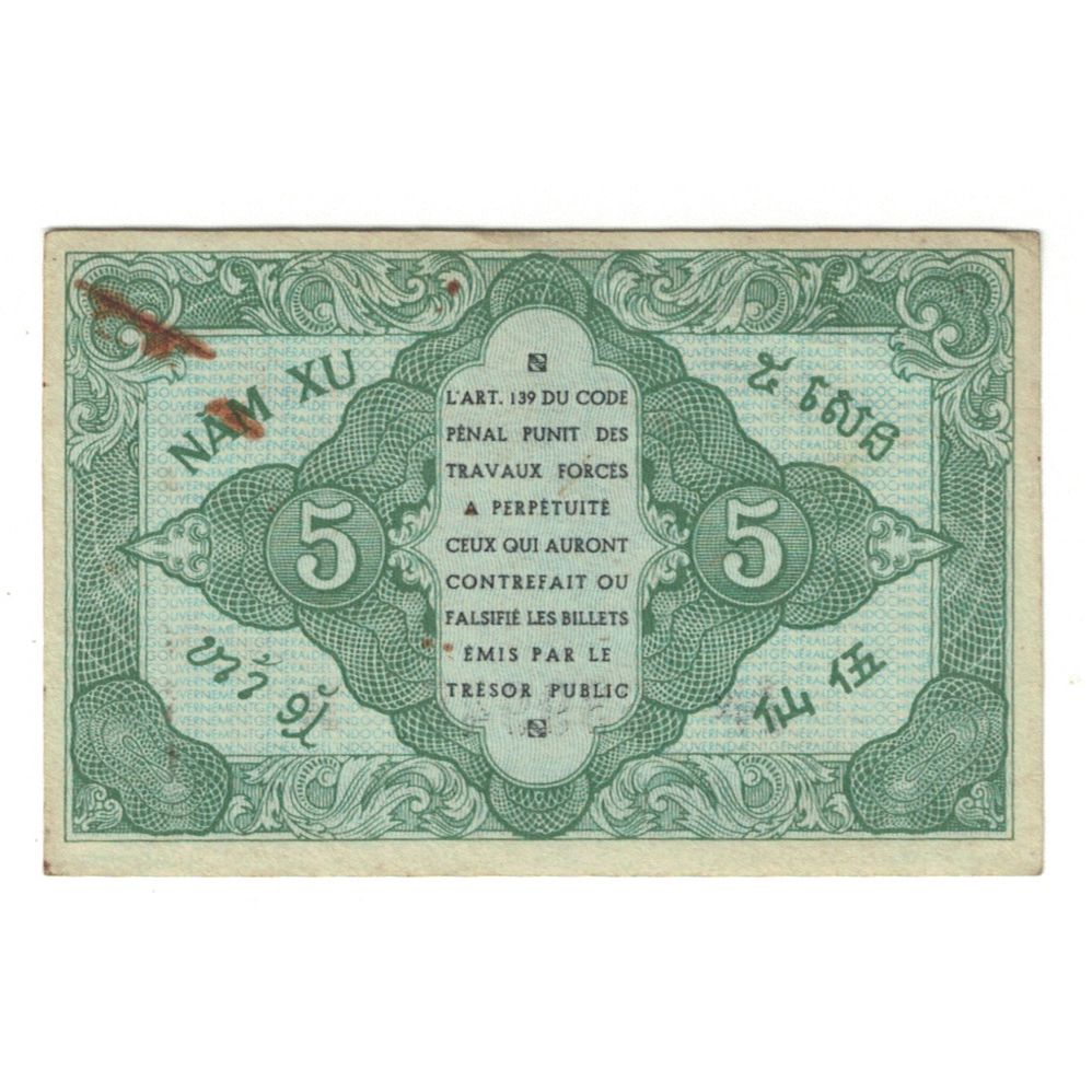 Billet, Indochine française, 5 Cents, Undated (1942), KM:88a, TB