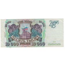 Banknote, Russia, 10,000 Rubles, 1993, KM:259a, EF(40-45)