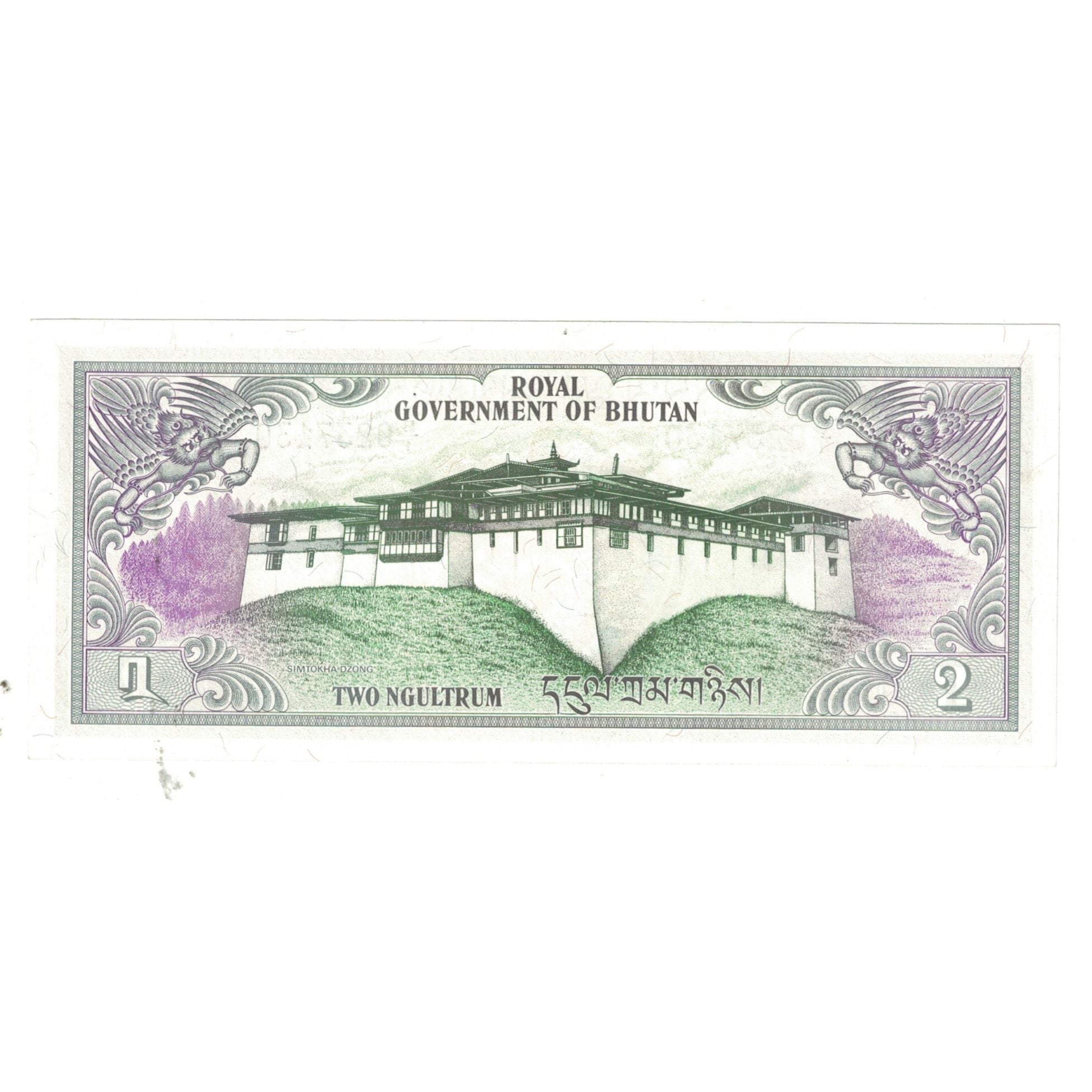 Billete, 2 Ngultrum, Bután, KM:13, UNC