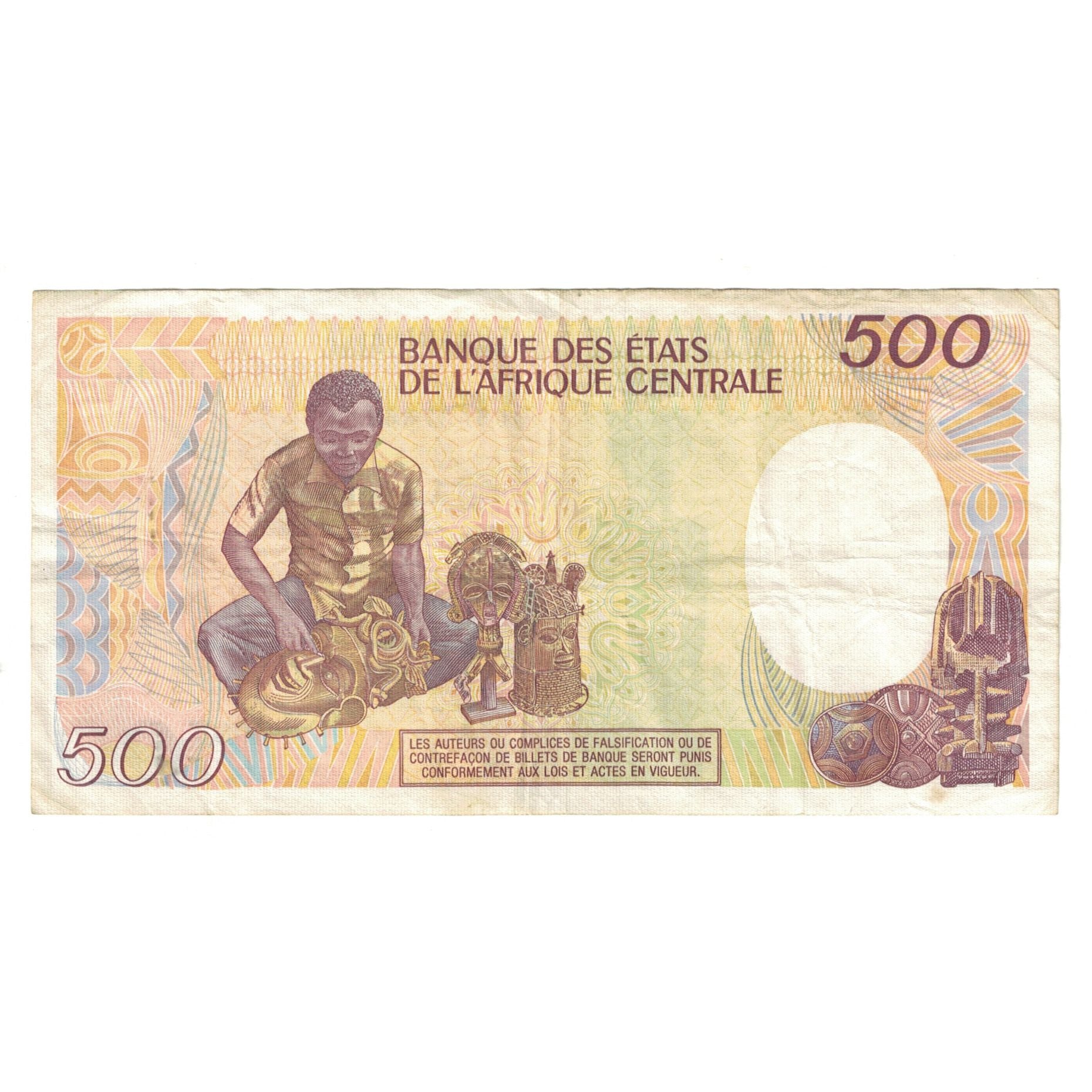 Geldschein, Zentralafrikanische Republik, 500 Francs, 1989, 1989-01-01, KM:14d