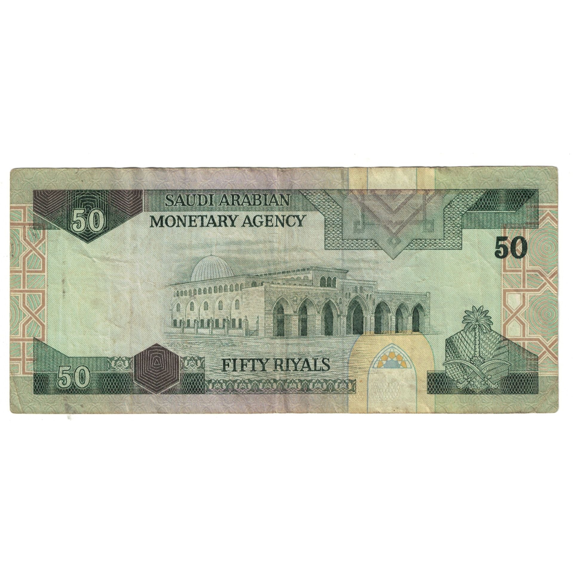 Geldschein, Saudi Arabia, 50 Riyals, KM:24c, SS