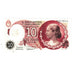 Banknote, Argentina, 10 Pesos, 1952, 1952-07-26, FANTASY BANKNOTE, UNC(65-70)