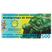 Banknot, Ekwador, 500 Sucres, 2009, 2009-02-12, ISLAS GALAPAGOS, UNC(65-70)
