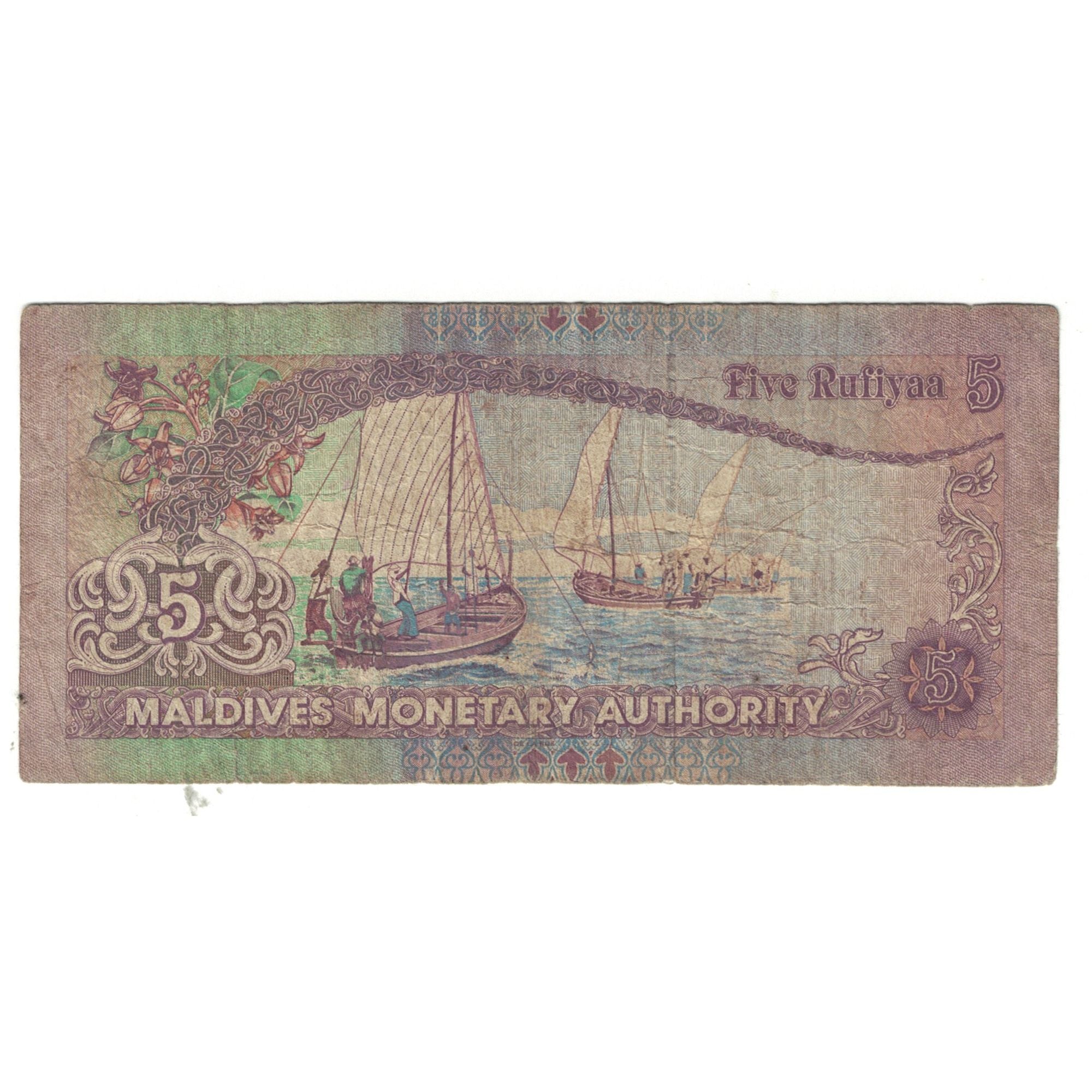 Banconote, Maldive, 5 Rufiyaa, KM:18d, MB