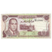 Banknot, Maroko, 10 Dirhams, 1985, KM:57a, UNC(60-62)