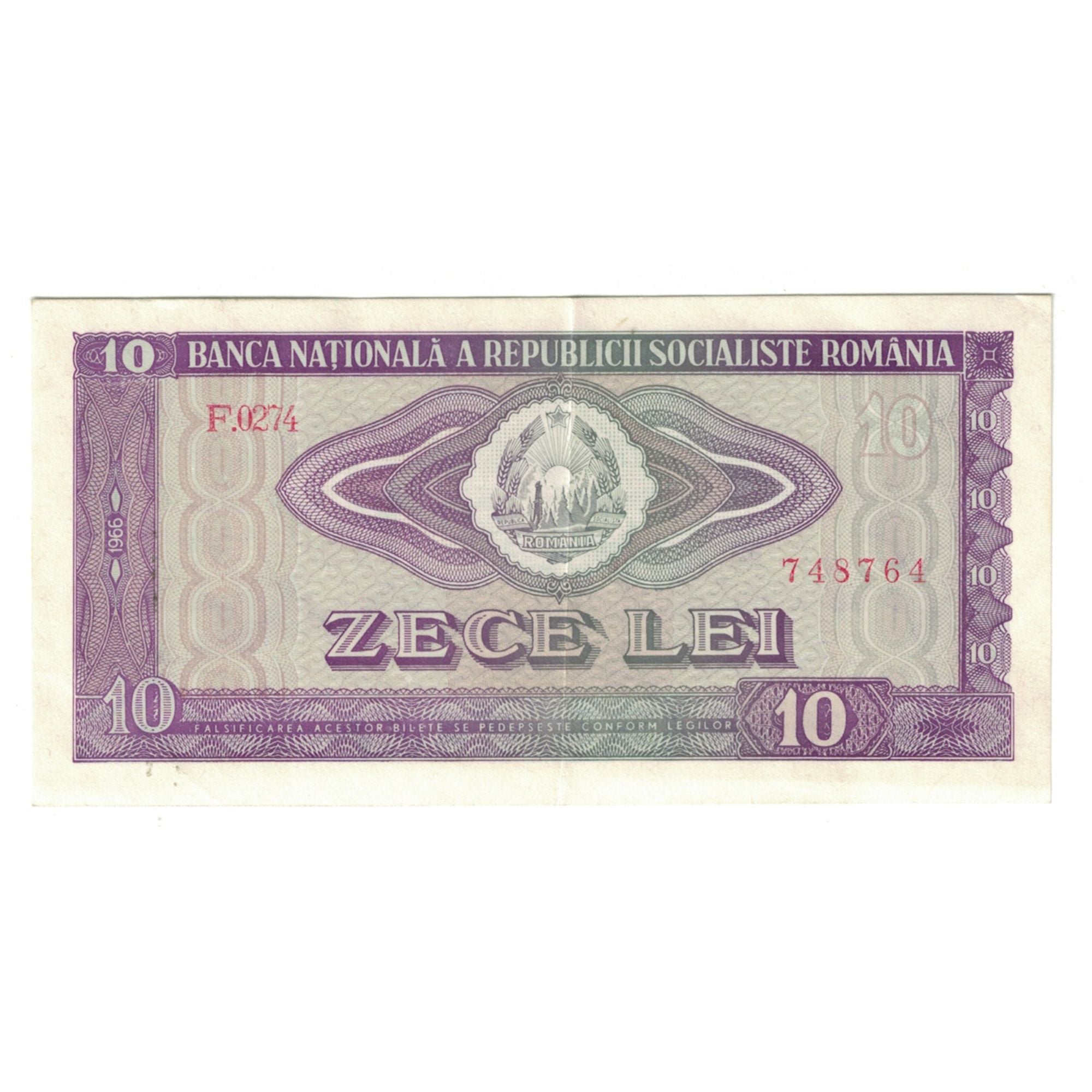 Banknote, Romania, 10 Lei, 1966, KM:94a, UNC(63)