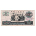 Banconote, Cina, 10 Yüan, 1965, KM:879a, BB