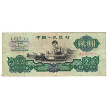 Banknote, China, 2 Yüan, 1960, 1960, KM:875a, VF(20-25)