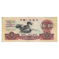 Banknote, China, 5 Yüan, 1960, KM:876a, VF(20-25)