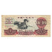 Banknote, China, 5 Yüan, 1960, KM:876a, VF(20-25)