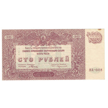 Banconote, Russia, 100 Rubles, 1920, KM:S432a, BB