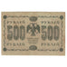 Banknote, Russia, 500 Rubles, 1918, KM:94a, EF(40-45)