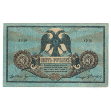 Banknote, Russia, 5 Rubles, 1918, KM:S410b, EF(40-45)