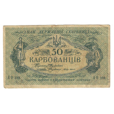 Banknote, Ukraine, 50 Karbovantsiv, Undated (1918), KM:6b, VF(30-35)
