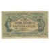 Banknote, Ukraine, 50 Karbovantsiv, Undated (1918), KM:6b, VF(30-35)