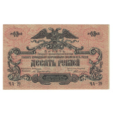 Banknote, Russia, 10 Rubles, 1919, KM:S206c, EF(40-45)