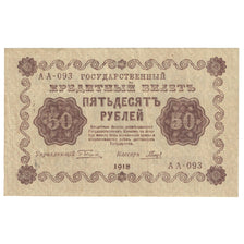 Banknote, Russia, 50 Rubles, 1918, KM:91, EF(40-45)