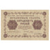 Banknote, Russia, 50 Rubles, 1918, KM:91, EF(40-45)