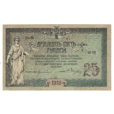 Banknote, Russia, 25 Rubles, 1918, KM:S412b, EF(40-45)