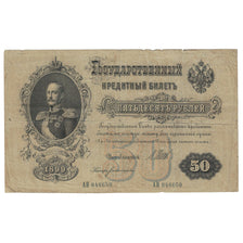 Banknote, Russia, 50 Rubles, 1899, KM:39Bs, VF(30-35)