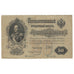 Banknote, Russia, 50 Rubles, 1899, KM:39Bs, VF(30-35)