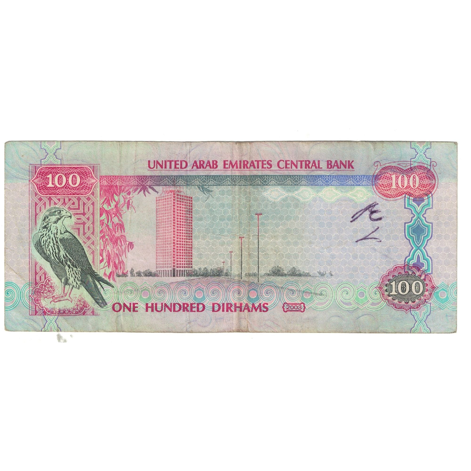 Banknote, United Arab Emirates, 100 Dirhams, 2012, KM:30a, VF(20-25)