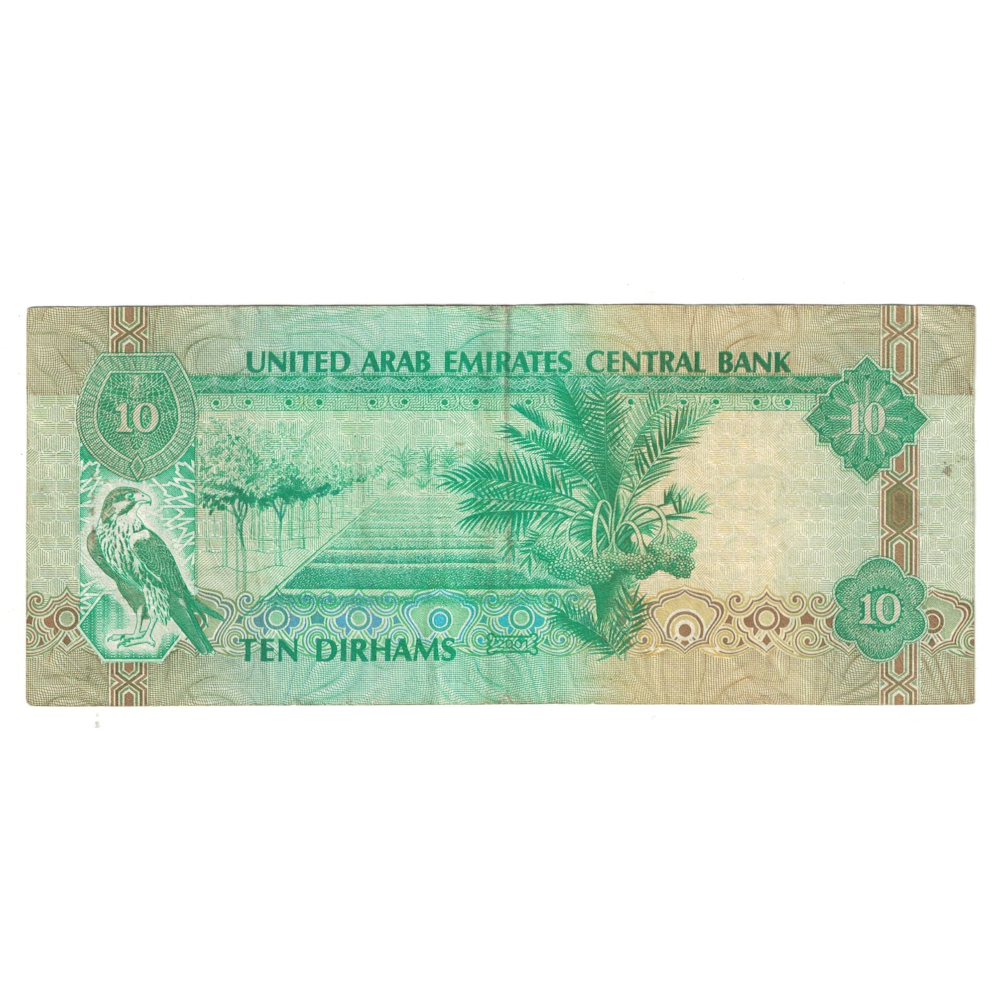 Banknote, United Arab Emirates, 10 Dirhams, 1995, KM:13b, EF(40-45)