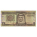 Biljet, Saudi Arabië, 1 Riyal, 1983, KM:21d, TB