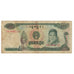 Banknote, Cambodia, 100 Riels, 1990, KM:36a, VF(20-25)