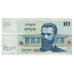 Banknot, Israel, 10 Sheqalim, KM:45, EF(40-45)