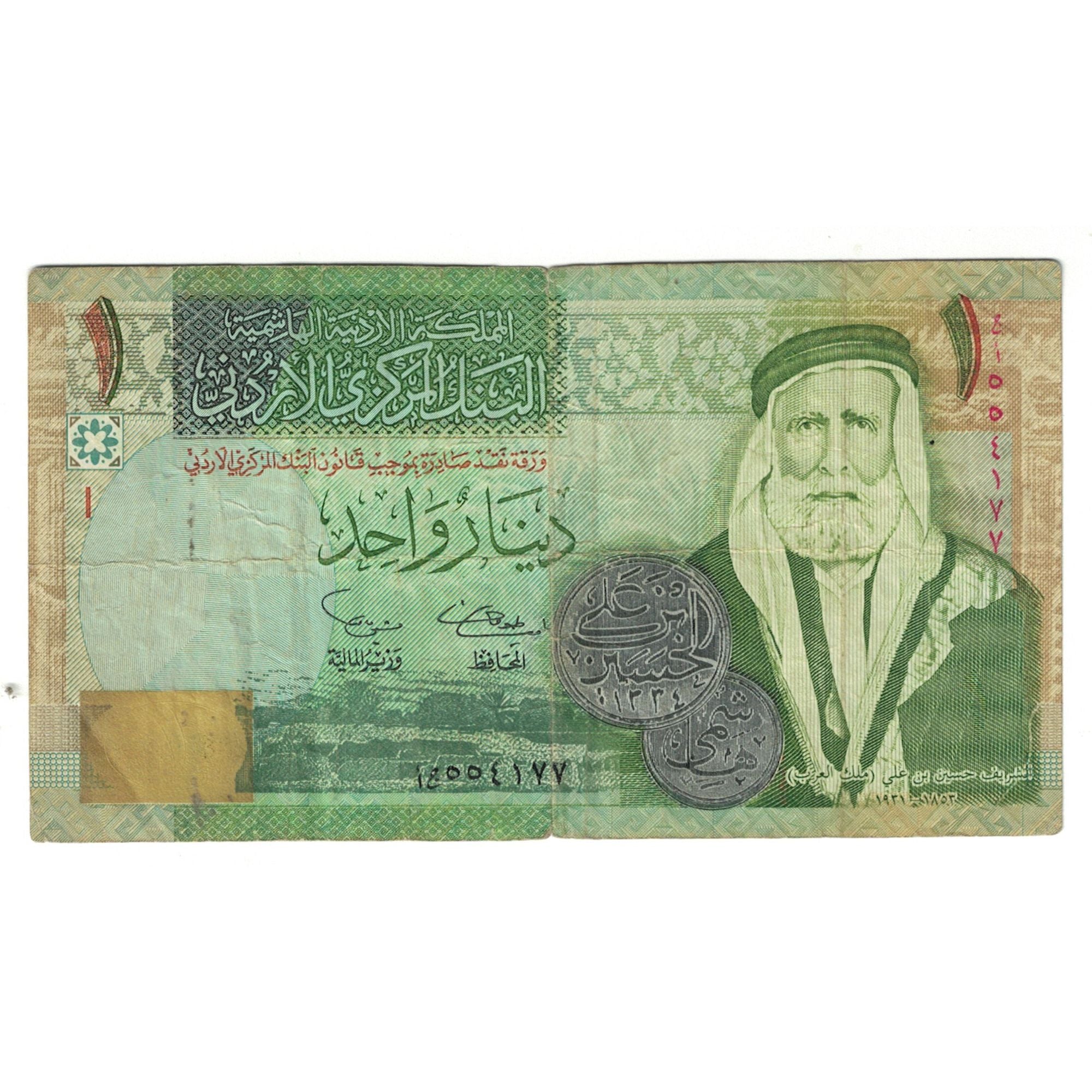 Geldschein, Jordan, 1 Dinar, 2002, KM:34d, S