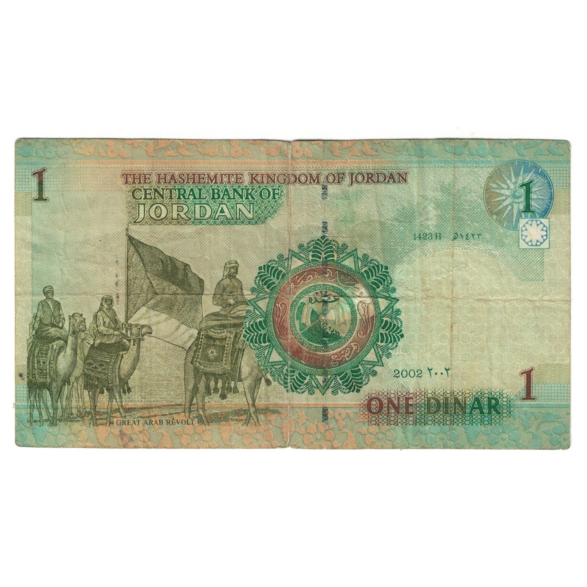 Geldschein, Jordan, 1 Dinar, 2002, KM:34d, S