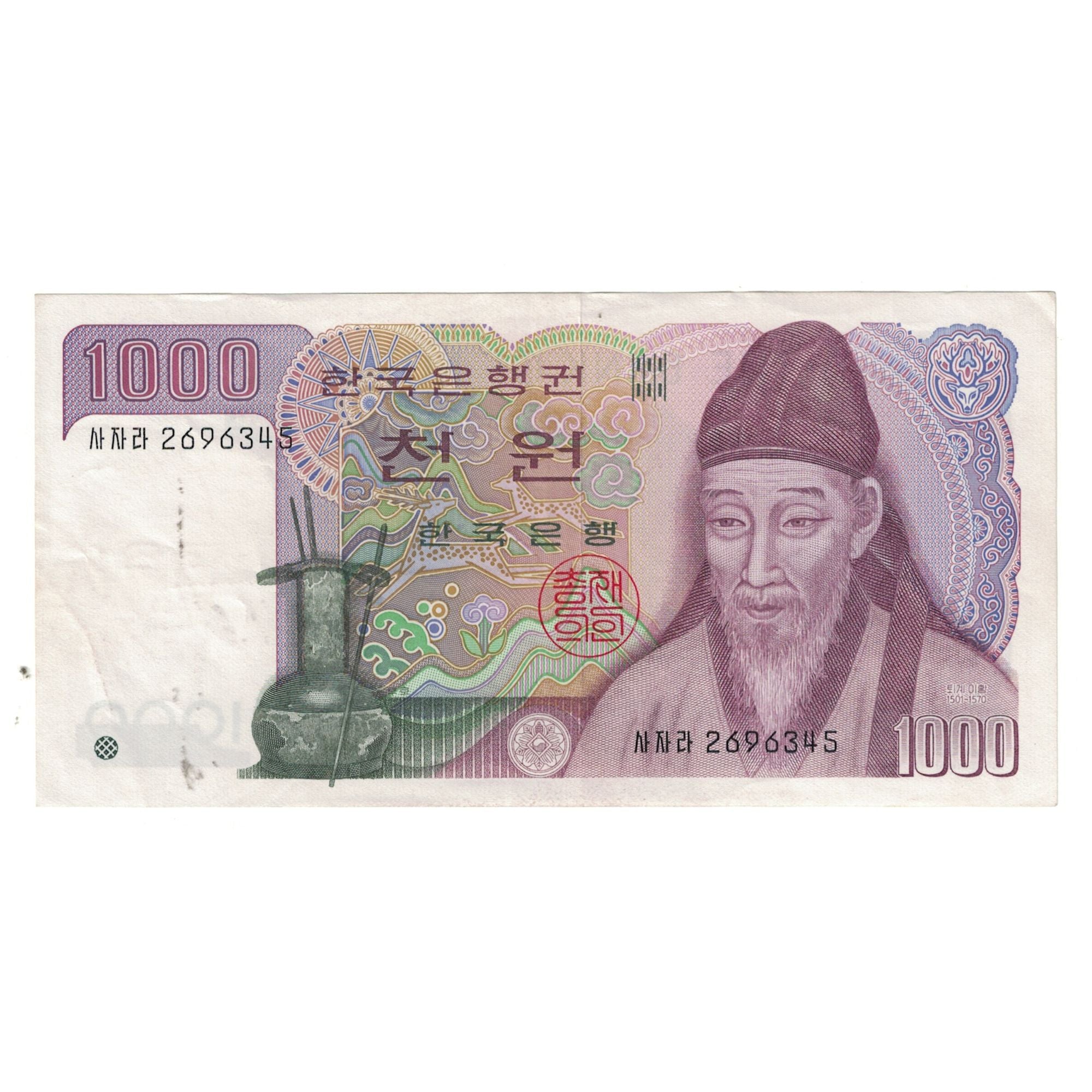 Billet, Corée du Sud, 1000 Won, Undated (1983), KM:47, SPL